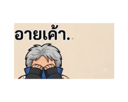 853819331