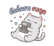 853820004