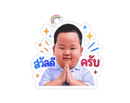 853820169