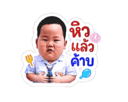 853820175