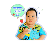 853820179