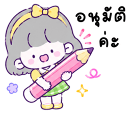 เลมอนโซดา ทำงาน 02 รูปที่ 4