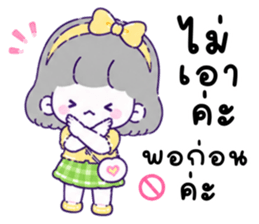 เลมอนโซดา ทำงาน 02 รูปที่ 8
