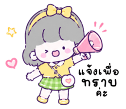 เลมอนโซดา ทำงาน 02 รูปที่ 11