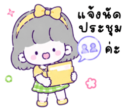 เลมอนโซดา ทำงาน 02 รูปที่ 14