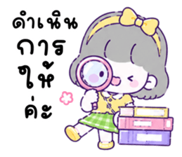 เลมอนโซดา ทำงาน 02 รูปที่ 17