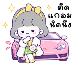 เลมอนโซดา ทำงาน 02 รูปที่ 32