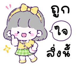 เลมอนโซดา ทำงาน 02 รูปที่ 35