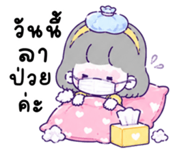 เลมอนโซดา ทำงาน 02 รูปที่ 38