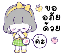 เลมอนโซดา ทำงาน 02 รูปที่ 40