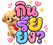 853820330