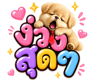 853820343