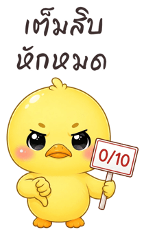 853820379
