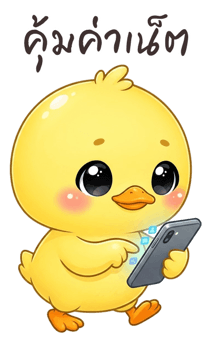 853820405