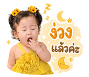 853821346