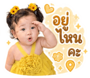 853821352