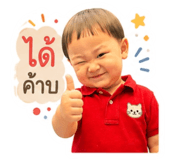 853827097