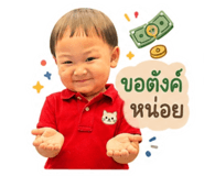 853827107