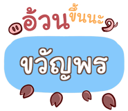 853839963
