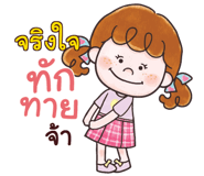 853840796