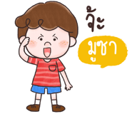 853840850