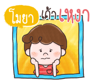 853841555