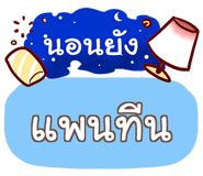 853841595