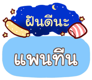 853841596