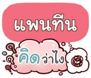 853841610