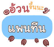 853841611