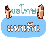 853841617