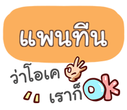 853841618