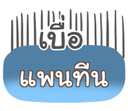 853841620