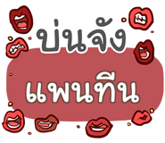 853841622
