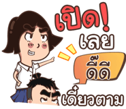 853841628