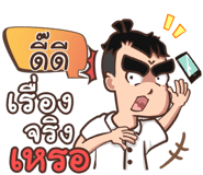 853841644