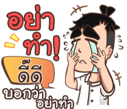 853841646