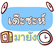 853841797