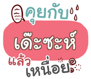 853841807