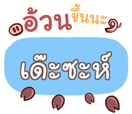 853841811