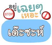 853841824