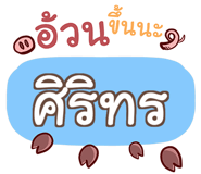853841891