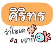 853841898