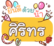 853841899
