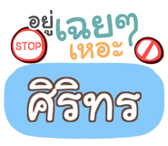 853841904