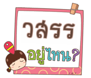 853842068