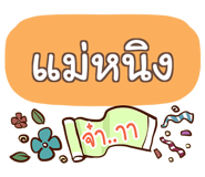 853842150