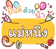 853842179
