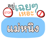 853842184