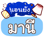 853842235